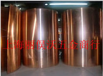 Purple copper foil purple copper strip copper skin T2 copper gasket thickness 1 wire 2 wire 3 wire 5 Wire 10 wire pure copper foil