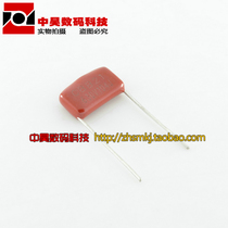 630V 104J CBB21 Capacitor