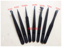 Antistatic Full Plastic Tweezers Black Carbon Fiber Clip 93308933029330593303 93306 Tip