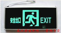 Ruihui new national standard LED rechargeable safety exit sign fire emergency emergency channel evacuation indicator light