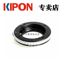KIPON container G-M43 adapter ring for Contaic time G lens turn Panasonic Olympus micro single