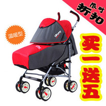 Pram trolley baby car BB Car children car light full canopy foldable can lie down umbrella car trolley