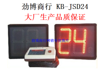 Wholesale basketball game timer electronic scoreboard single 24 second timer second countdown timer with 14 seconds function