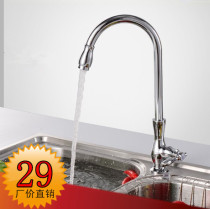 Kitchen Vegetable Basin High Bend Single Cold Tap Kitchen Sink Wash Vegetable Basin Tap Single Cold Water High Elbow Bend