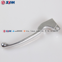 Xiamen Xing Sanyang Motorcycle Master GR125 XS125T-16 XS110T Left handle rod brake horn