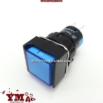 Shanghai Tianyi 16mm square reset switch LA42(B)PF-22 S click switch button two on and two off