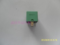 Citroen Fukang Elysee 8v fan relay five-pin relay original