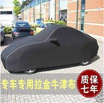 Warranty 7 years Volkswagen Beetle special car jacket rainproof sunscreen dust cover sunshade snow car cover