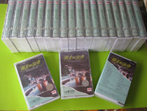 New ultra-value promotion classic nostalgic brand new undemolished (copyrighted genuine tape) beautiful melody sixth edition