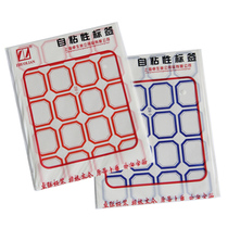 Zhuolian Zhuoli self-adhesive label ZL206-0 30 * 26mm ordinary stickers handwritten