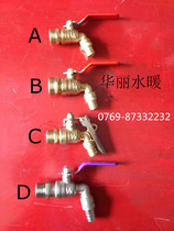 Guangdong Auba Yinqi silver copper valve switch with lock 4 minutes 6 points ball core quick open washing machine faucet nozzle