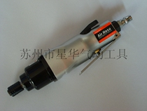 Taiwan Hongsu 8HA industrial grade pneumatic screwdriver screwdriver air batch assembly parts batch