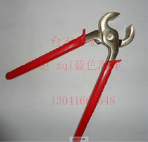 Explosion-proof Nutcracker Explosion-proof round-mouth pliers copper pliers 200 for oil ships