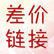 The freight to fill the post of single pai bu fa huo