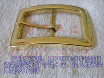 皮带扣 受朋友之托用10MM厚的铜板切割打造而成