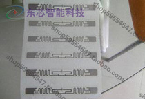RFID adhesive electronic tag ultra-high frequency Alien electronic tag Gen2 electronic tag -Inaly04