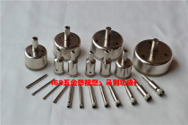 Glass drill bit Diamond Stone hole opener stone stone punch drill Jade hole opener 3-26mm