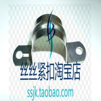 Stainless steel pipe card Pipe clamp Fixed pipe card Stainless steel riding card U-shaped pipe card clamp 8-100 wall card