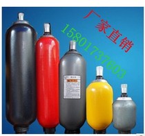 Hydraulic accumulator NXQ 25L 10MPA20MA31 5MA and other specifications complete