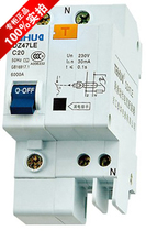 Zhejiang Taihua Electric Appliance leakage circuit breaker DZ47LE-63 C Type 1P 40A 40A 50A 63A
