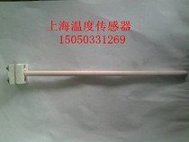 S-type thermocouple small platinum Rhodium thermocouple WRP-100 type high temperature sensor high precision temperature measurement probe