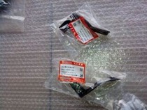 Authorized 4S shop suitable for HJ125K-A -2 3 HJ125-7 deflector bracket only