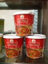 Thailand meaploy Thai Niang Red curry paste 1000*tcc red curry paste Thai Niang curry paste Thai Niang Curry paste