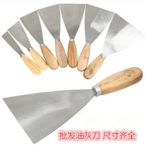 Wholesale Gold Flying Brand Oil Grey Knife filled with small shovel Knife Scraper putty knife Porcelain Cleaning Cream knife Clay Knife
