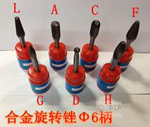 Hard tungsten steel alloy rotary file cylindrical metal grinding head turning Oval milling cutter cone reamer 6mm handle