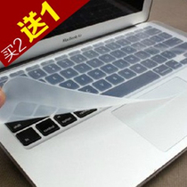 The winning applies to the macro-kisony computer film keyboard protective film Hua Shuo Lianzuo notebook keyboard film