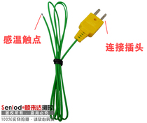 K-type temperature sensitive wire) K-type thermocouple probe) Temperature meter temperature probe) Temperature Sensor Teflon Line