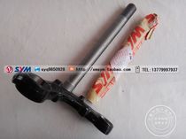 SYM Xia Xing Sanyang locomotive Chinese ZH125-A war horse XS125-D-K-F steering trunk under Samsung