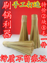 Bamboo Wash Bamboo Brush Pot Brush Steamer Shau Ji Tea Cup Brush House Broom Broom Broom Broom Broom Shallow Broom Broom