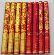 Wedding romantic fireworks hand-held fireworks wedding salute bag 40cm60 80cm ribbon sequins