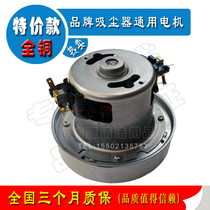 1400W FJ-T09A2C dry phone Panasonic Motor Motor dry phone dryer motor New