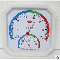 Kangwei instrument thermometer hygrometer WS-A3 Laboratory industrial indoor thermometer hygrometer Wall-mounted (large)