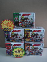 (Dragon Star Line) Knot Rider Scene Box Egg OOO FOURZE W Electric King One (spot)