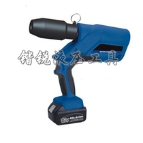 HT-8 rechargeable hole opener Electric stainless steel metal punching machine iron plate factory direct sale