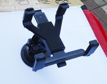 Onda VP90 GPS car navigation charger 7 inch navigation universal suction cup holder