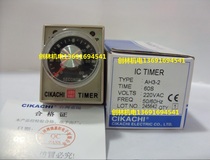 Original Taiwan Jiayang CIKACHI time relay AH3-2 220V 60s dual delay relay