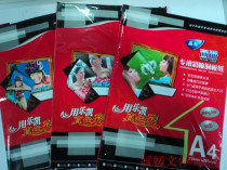 Le Kai 160g A4 double-sided coated paper A4 color coated paper 50 sheets a pack