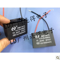 CBB61 450VAC 10UF Leaded Capacitor AC Capacitor Fan Start Capacitor