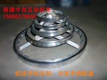 Iron Handwheel Cast Iron Plated Chrome Corrugated Handwheel Machine Tool Handwheel Handle Round Wheel Rim Handwheel 80-320
