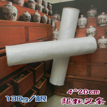 4 * 20cm super thick self-made 3 years old Chen Ai Tiao Fuyang Xiangai Jie real-resistant burnt Dongzheng Yangshengtang homemade Ai Rong