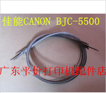 Canon BJC5500 raster strip bjc5500 grating strip coding strip original dress