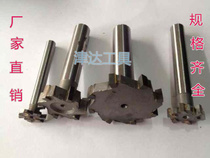 Alloy straight shank T-milling cutter T-milling cutter semicircular key milling cutter 30 * 3 -12 20 * 3 -8