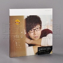 Authentic Hu Xia Burnout 2012 Album CD Autographed Lyrics