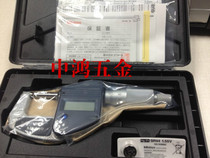 Authentic Japan Mifeng digital micrometer fake one compensation Ten
