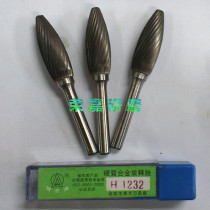 Wolf dental carbide rotation file H1232