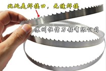 Haxon HKS-1650 2040 2400*16 wide Swedish imported bone saw blade